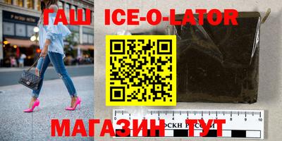 мефедрон VHQ Усть-Илимск