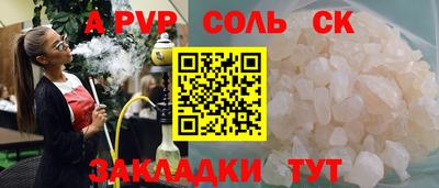 spice Усть-Джегута