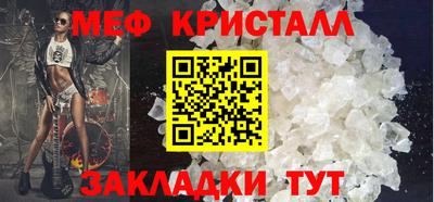 мефедрон VHQ Усть-Илимск
