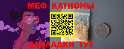мефедрон VHQ Усть-Илимск