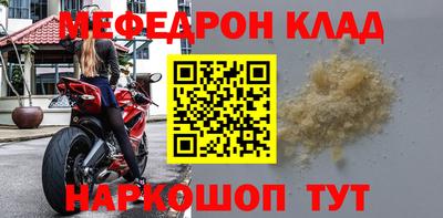 spice Усть-Джегута