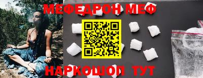 гидра Уссурийск