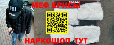 гидра Уссурийск