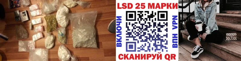 Лсд 25 экстази ecstasy Вологда