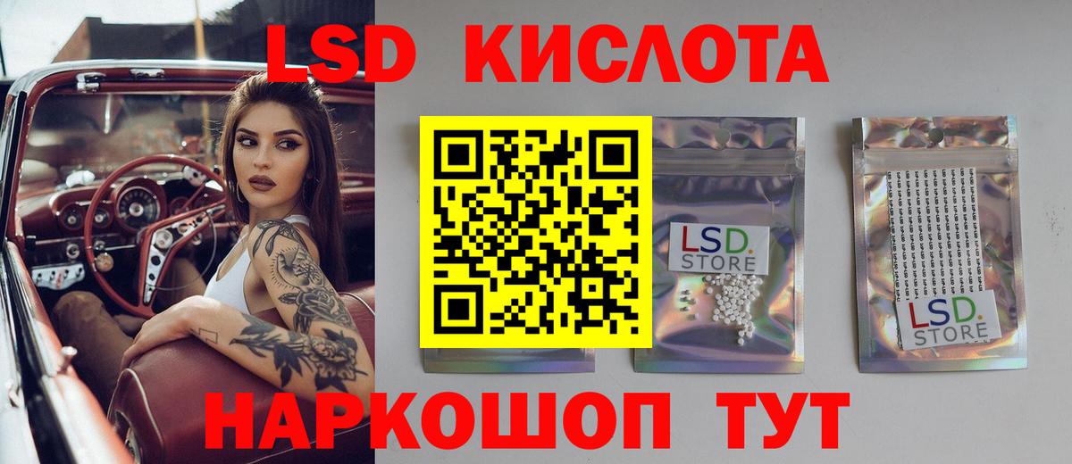 Вологда  Лсд 25 экстази  LSD-25 экстази ecstasy  Вход с VPN  Лсд 25 экстази кислота 