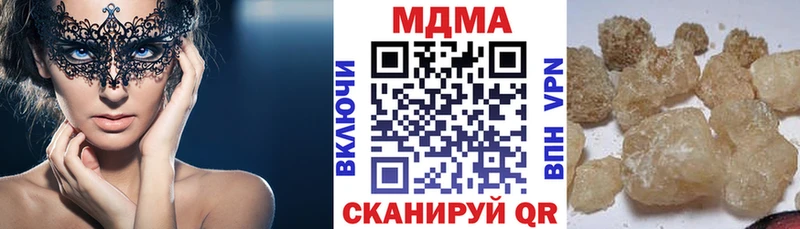 МДМА Molly  Вологда 