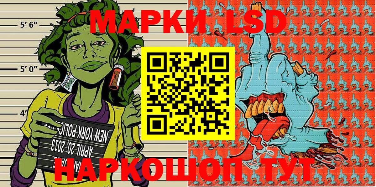 Марки N-bome 1,8мг  Вход с VPN  Марки N-bome 1,8мг  Вологда 